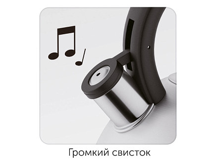 Чайник со свистком, 2,5 л, NADOBA, серия MARIKA