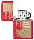 Зажигалка ZIPPO Year of the Dragon 2024 с покрытием Red Matte, латунь/сталь, красная, 38x13x57 мм small_img_4