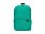 Рюкзак Mi Casual Daypack Mint Green (ZJB4150GL)_ЗЕЛЕНЫЙ