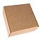 Коробка подарочная BOX, размер 20,5 x 21 x  11см, картон МГК бур., самосборная small_img_4