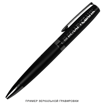 Ручка шариковая матовая Grand Prime металлическая, черная/темно-серая