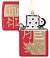 Зажигалка ZIPPO Year of the Dragon 2024 с покрытием Red Matte, латунь/сталь, красная, 38x13x57 мм small_img_3