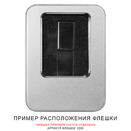 Футляр Кристалл для флеш накопителя металлический, размер 11,5*8,5 см, серебристый