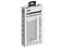 Портативный внешний аккумулятор MX PRO 20000 White small_img_4