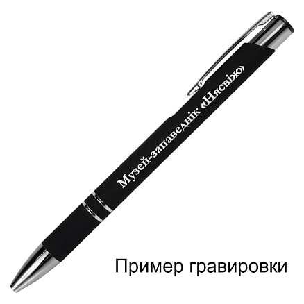 Ручка шариковая, Legend Soft Touch Mirror Silver Requis, черная