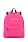 Рюкзак SWISSGEAR складной, розовый, полиэстер, 33,5х15,5x40 см, 21 л_РОЗОВЫЙ