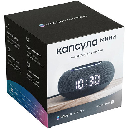 Умная колонка «Капсула Мини» с помощником «Маруся», темно-серая