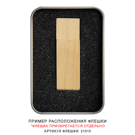 Футляр для флеш накопителя металлический, размер 6*9,5 см, серебристый
