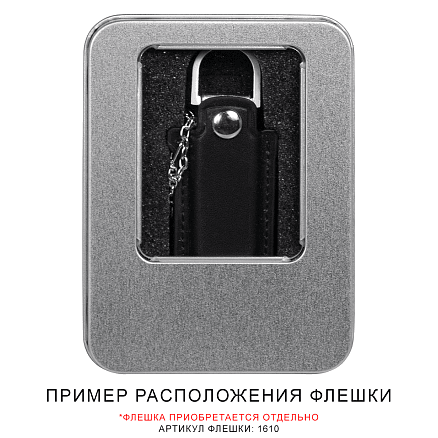 Футляр Palermo для флеш накопителя металлический, размер 11,5*8,5 см, серебристый