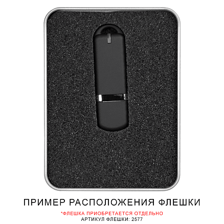 Футляр Memo для флеш накопителя металлический, размер 11,5*8,5 см, серебристый