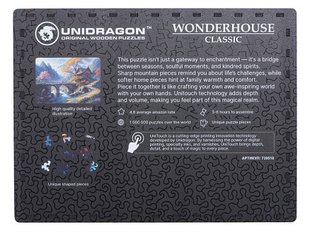 Деревянный пазл Wonderhouse