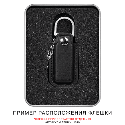 Футляр Palermo для флеш накопителя металлический, размер 11,5*8,5 см, серебристый