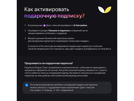 Умная портативная колонка Яндекс Станция Стрит с Алисой, черный (YNDX-00030BLK)