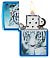 Зажигалка ZIPPO White Tiger с покрытием High Polish Blue, латунь/сталь, синяя, 38x13x57 мм small_img_3