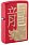 Зажигалка ZIPPO Year of the Dragon 2024 с покрытием Red Matte, латунь/сталь, красная, 38x13x57 мм_КРАСНЫЙ