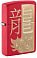 Зажигалка ZIPPO Year of the Dragon 2024 с покрытием Red Matte, латунь/сталь, красная, 38x13x57 мм small_img_1