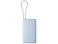 Внешний аккумулятор со встроенным кабелем Xiaomi 67W Power Bank 10000 (Integrated Cable) Ice Blue small_img_2