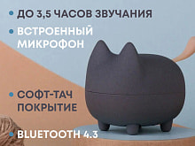 Портативная акустика Rombica Mysound Tito 2C, темно-серый (Р)