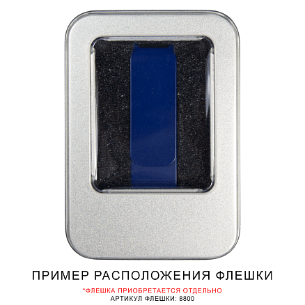 Футляр для флеш накопителя металлический, размер 6*9,5 см, серебристый