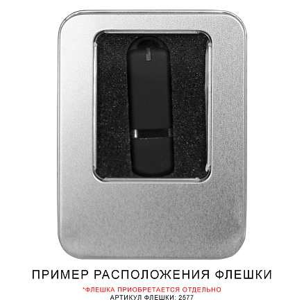 Футляр Memo для флеш накопителя металлический, размер 11,5*8,5 см, серебристый