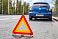 Знак аварийной остановки Alarm small_img_5