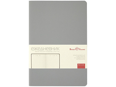 Ежедневник недатированный А5 Megapolis Color Flex New, светло-серый