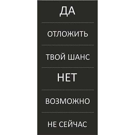 Ручка шариковая, Spinner Soft Touch Requis, черная