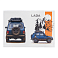 Сет демонстрационный Print Sample Lada small_img_6