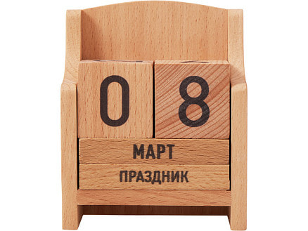 Вечный календарь из бука