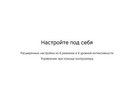 Массажер Rombica Wellness Spot. Цвет черный (Р)