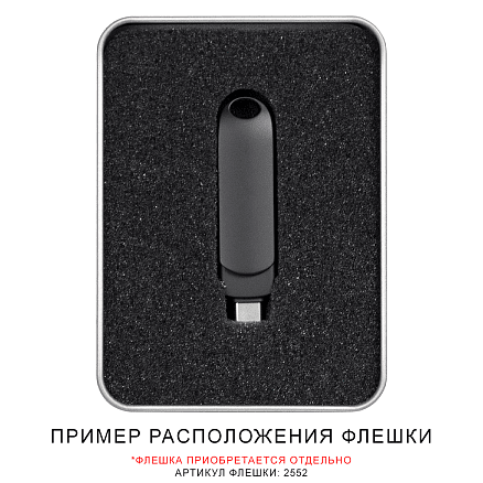 Футляр Cupertino для флеш накопителя металлический, размер 11,5*8,5 см, серебристый