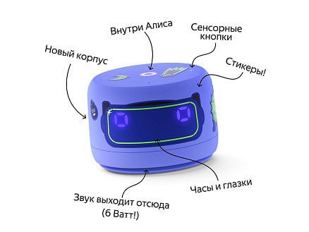 Умная колонка ЯНДЕКС Станция Лайт 2 с Алисой на YaGPT, 6 Вт, цвет: фиолетовый (YNDX-00026VIO)