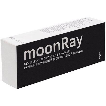 Ночник с функцией беспроводной зарядки moonRay, белый
