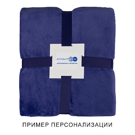 Набор подарочный Solution Duo (плед, термокружка), бежевый/белый
