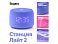 Умная колонка ЯНДЕКС Станция Лайт 2 с Алисой на YaGPT, 6 Вт, цвет: фиолетовый (YNDX-00026VIO) small_img_1