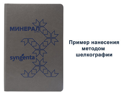 Обложка гибкая Flexy Agenda Buffalo А5, серый