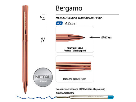 Ручка металлическая шариковая Bergamo, розовое золото