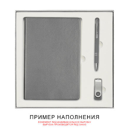 Коробка подарочная Solution Superior Linen под ежедневник, ручку и флешку, серебро, 25,7x25,7 см, бежевый ложемент