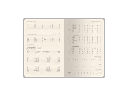 Ежедневник А5 Megapolis Slim flex, темно-синий navy