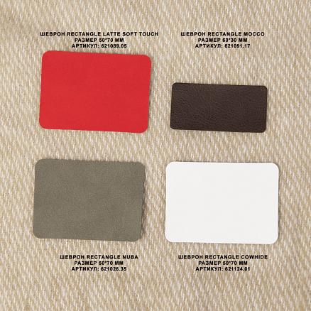 Шеврон Rectangle Latte Soft touch размер 50*70 мм, красный, со скругленными углами
