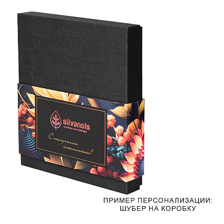Коробка подарочная, размер 16*14*2 см, Solution Superior Linen, черная, бежевый ложемент под индивидуальную вырубку