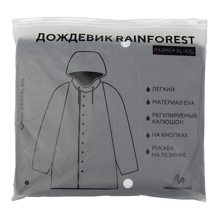 Дождевик RainForest, унисекс, материал EVA, размер XL-XXL, желтый