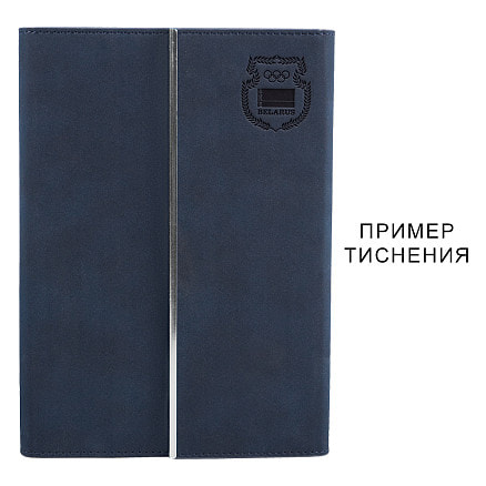 Суперобложка Country Galaxy Nuba A5+, темно-синяя,  в твердой обложке, без ежедневника