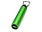 Портативное зарядное устройство Марс с карабином, 2600 mAh, зеленый_ЗЕЛЕНЫЙ/ЧЕРНЫЙ/СЕРЕБРИСТЫЙ