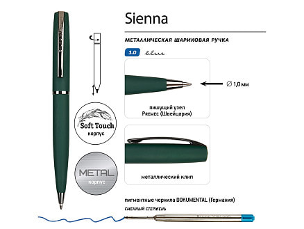 Ручка металлическая шариковая Sienna, софт-тач, 1.0 мм, зеленый