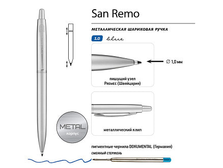 Ручка металлическая шариковая San Remo, серебристый