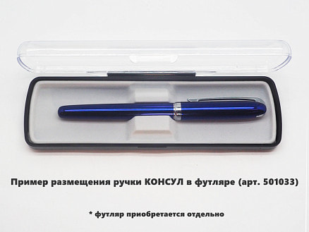 Ручка шариковая, Grand КОНСУЛ металлическая, синяя/серебристая,