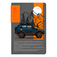 Ежедневник Flexy Star Sivilia Grey Edition Color Print Sample Lada А5 серо-оранжевый, недатированный в гибкой обложке