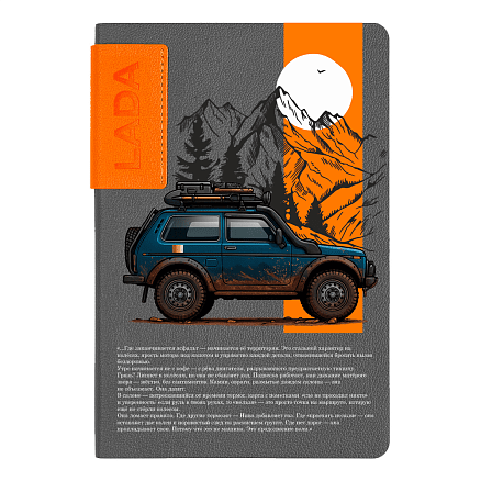 Сет демонстрационный Print Sample Lada