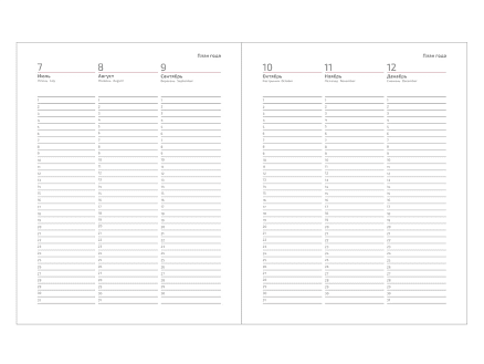 Обложка гибкая Flexy Agenda Buffalo А5, серый